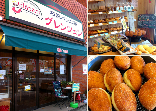 石窯パン工房グレンツェン大塚店